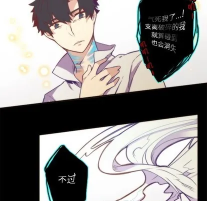 第48话 第18页