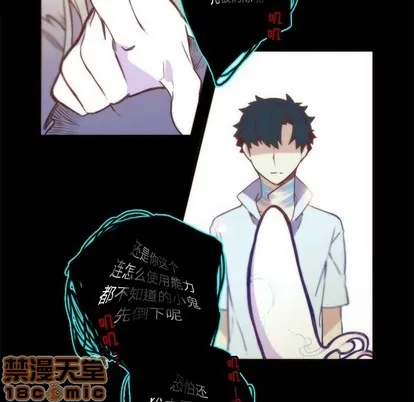 第48话 第20页