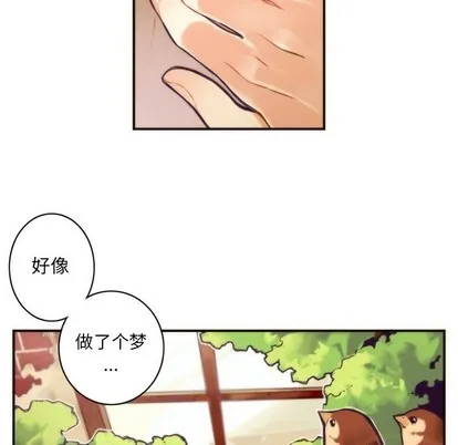 第48话 第33页