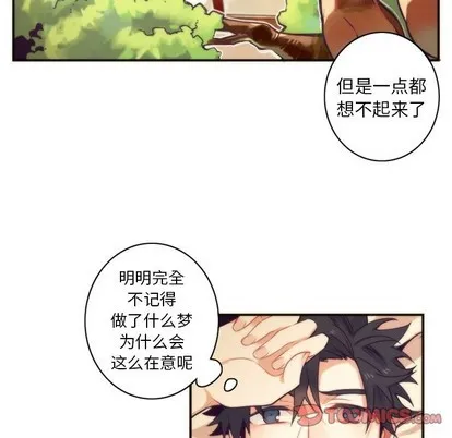 第48话 第34页