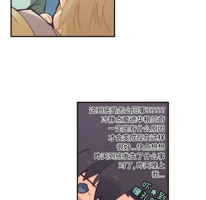 第48话 第41页
