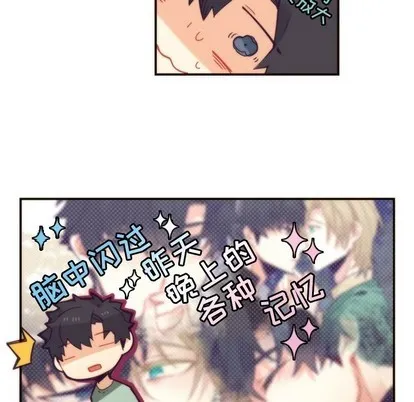 第48话 第42页