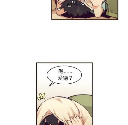 第48话 第44页