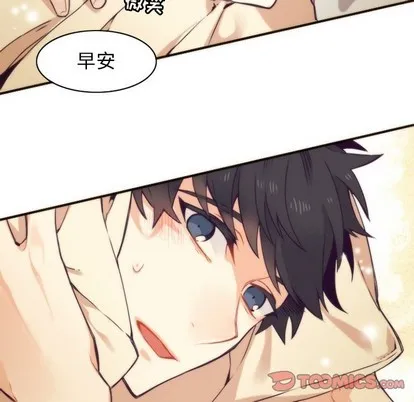 第48话 第46页