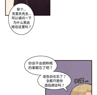 第48话 第48页