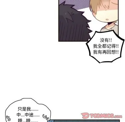 第48话 第49页