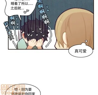 第48话 第50页