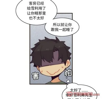 第48话 第52页
