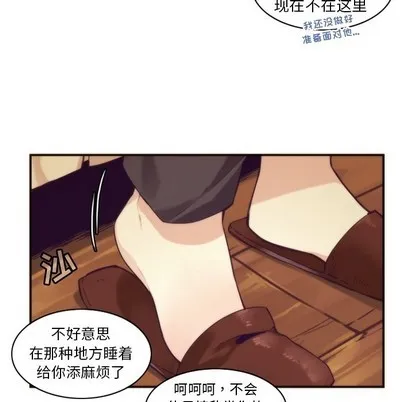 第48话 第53页