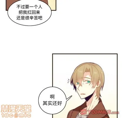 第48话 第55页