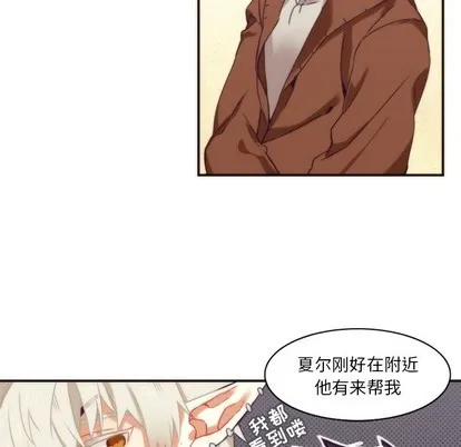 第48话 第56页