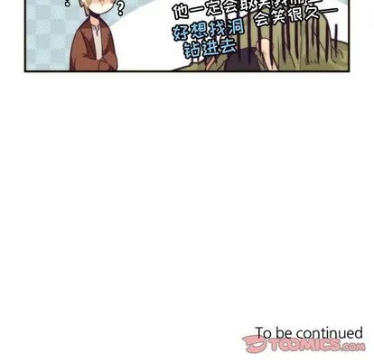 第48话 第58页