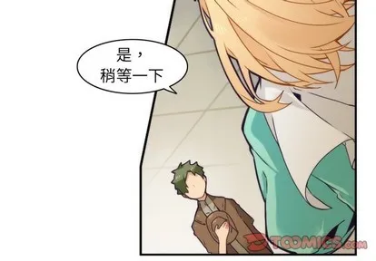 第49话 第4页