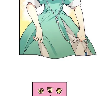 第49话 第6页