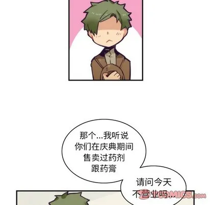 第49话 第7页