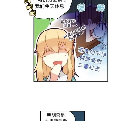 第49话 第9页