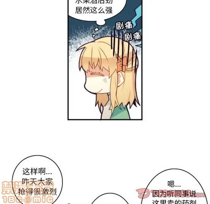 第49话 第10页