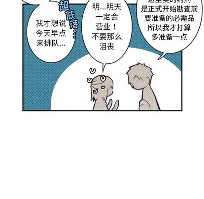 第49话 第11页