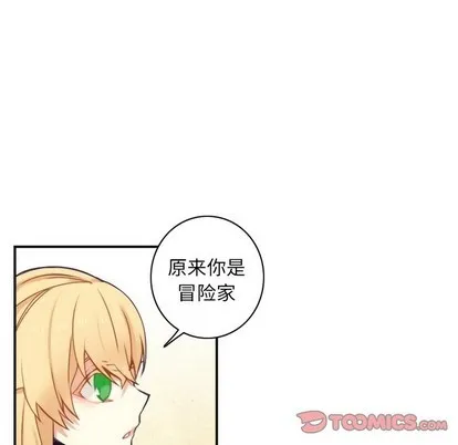 第49话 第13页