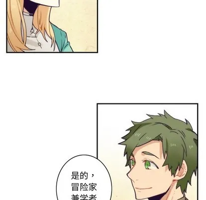第49话 第14页