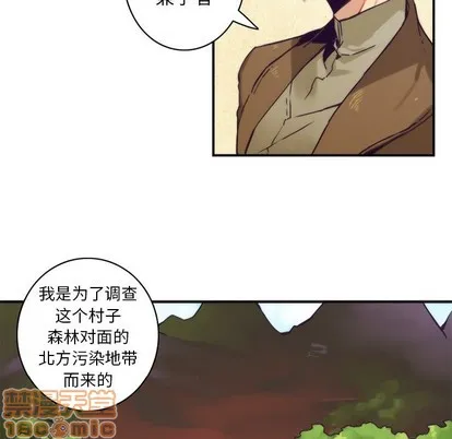 第49话 第15页