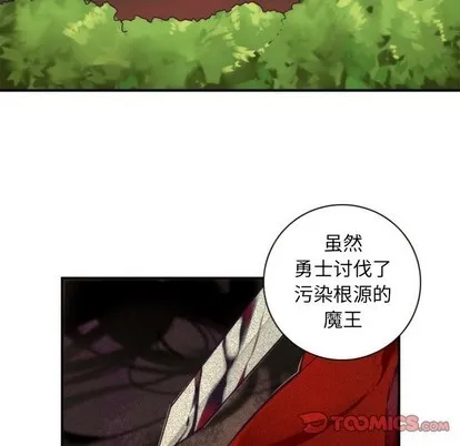 第49话 第16页