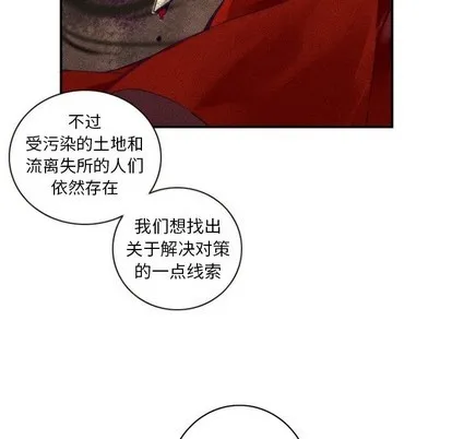 第49话 第17页