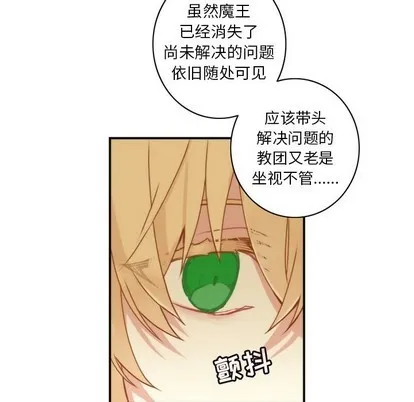 第49话 第18页