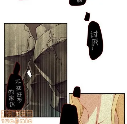 第49话 第20页