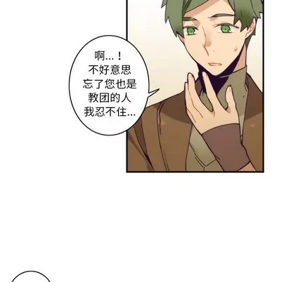第49话 第23页