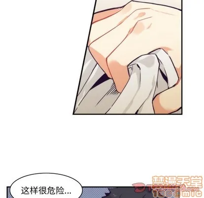 第49话 第40页