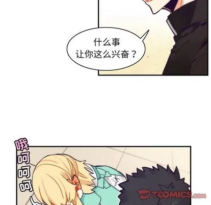 第49话 第43页