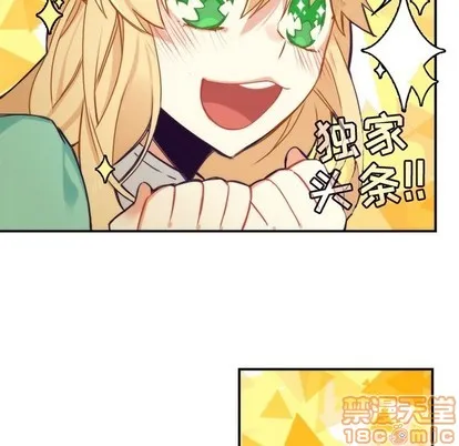 第49话 第45页