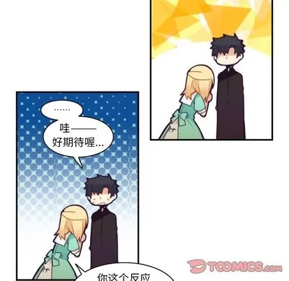 第49话 第46页