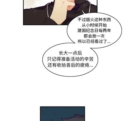 第49话 第48页