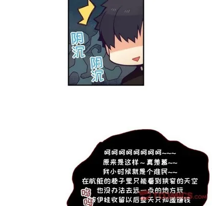 第49话 第49页