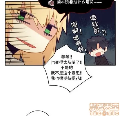 第49话 第50页