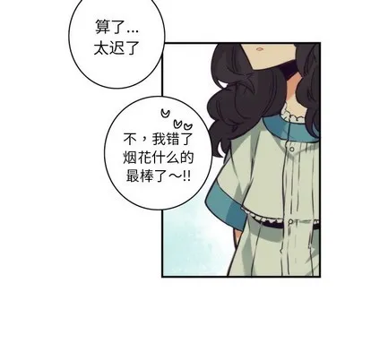 第49话 第51页