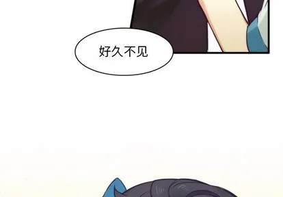 第50话 第2页