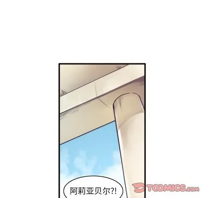 第50话 第7页