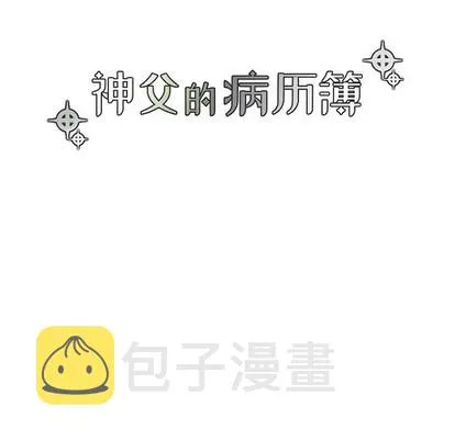 第50话 第9页