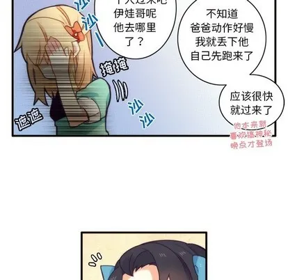 第50话 第14页