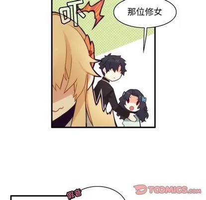 第50话 第16页