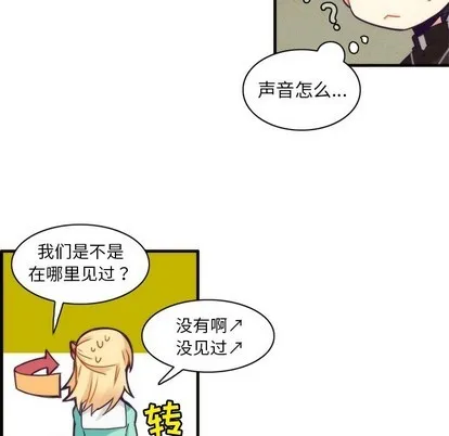 第50话 第18页