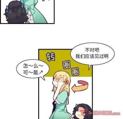 第50话 第19页
