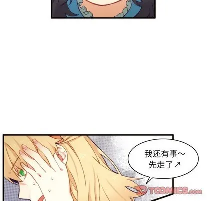 第50话 第22页