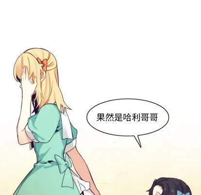 第50话 第24页