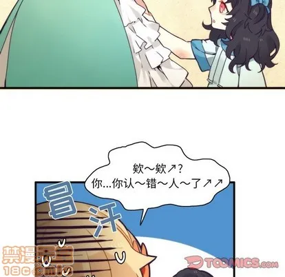第50话 第25页