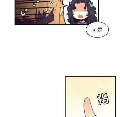 第50话 第26页
