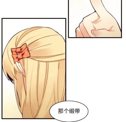 第50话 第27页